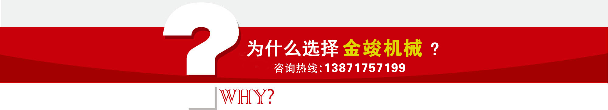 金竣扒渣機優(yōu)勢
